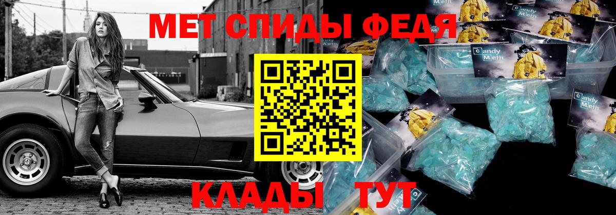 АМФ VHQ Белебей