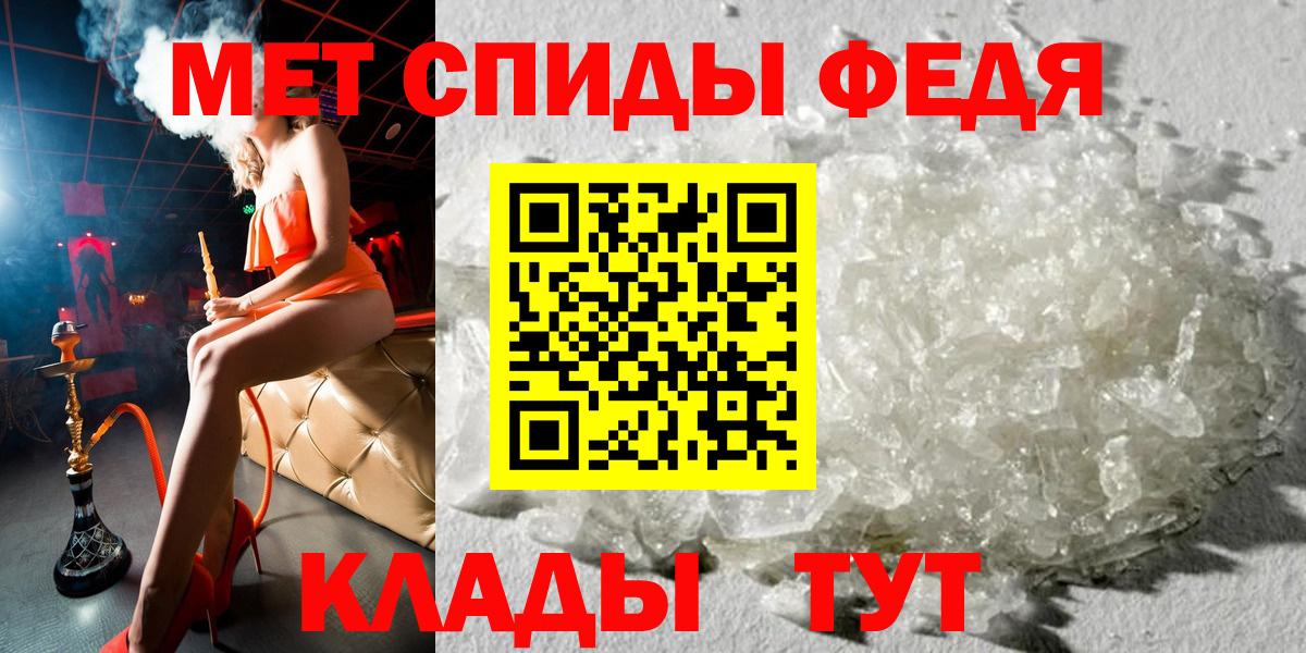 Amphetamine  АМФ Розовый  Вход с VPN  Белебей 