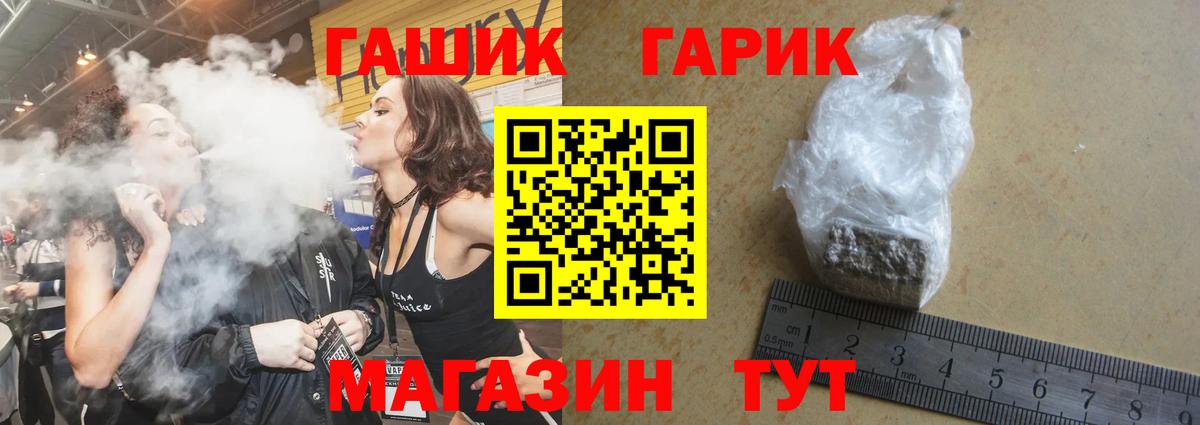 Гашиш Premium  Вход с VPN  Белебей  ГАШИШ 40% ТГК 