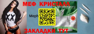 mdpv Татарск