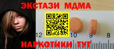 mdpv Татарск