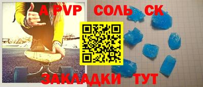 трава Тверь