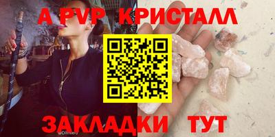 трава Тверь