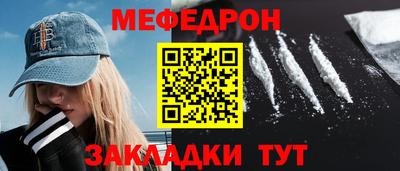 mdpv Татарск