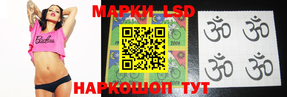 LSD-25 экстази кислота  Вход с VPN  Лсд 25 экстази ecstasy  LSD-25 экстази  Белебей 