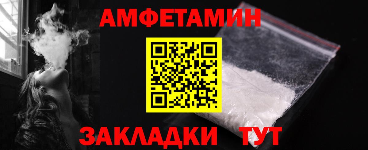 Первитин  Вход с VPN  Белебей  МЕТАМФЕТАМИН витя  МЕТАМФЕТАМИН витя 