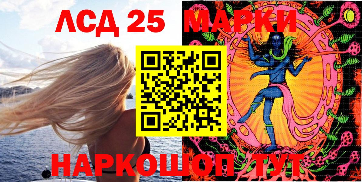 Наркотические марки 1,5мг Белебей