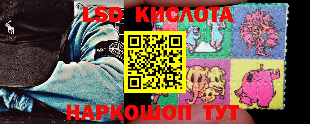 Наркотические марки 1500мкг  Вход с VPN  Марки 25I-NBOMe  Белебей 