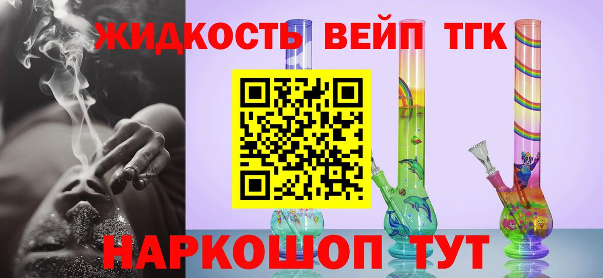 ТГК Wax Белебей