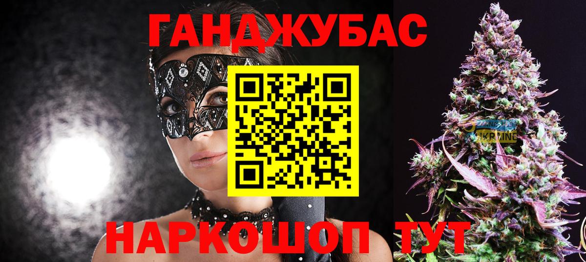 Каннабис тримм  Каннабис AK-47  Вход с VPN  Белебей 